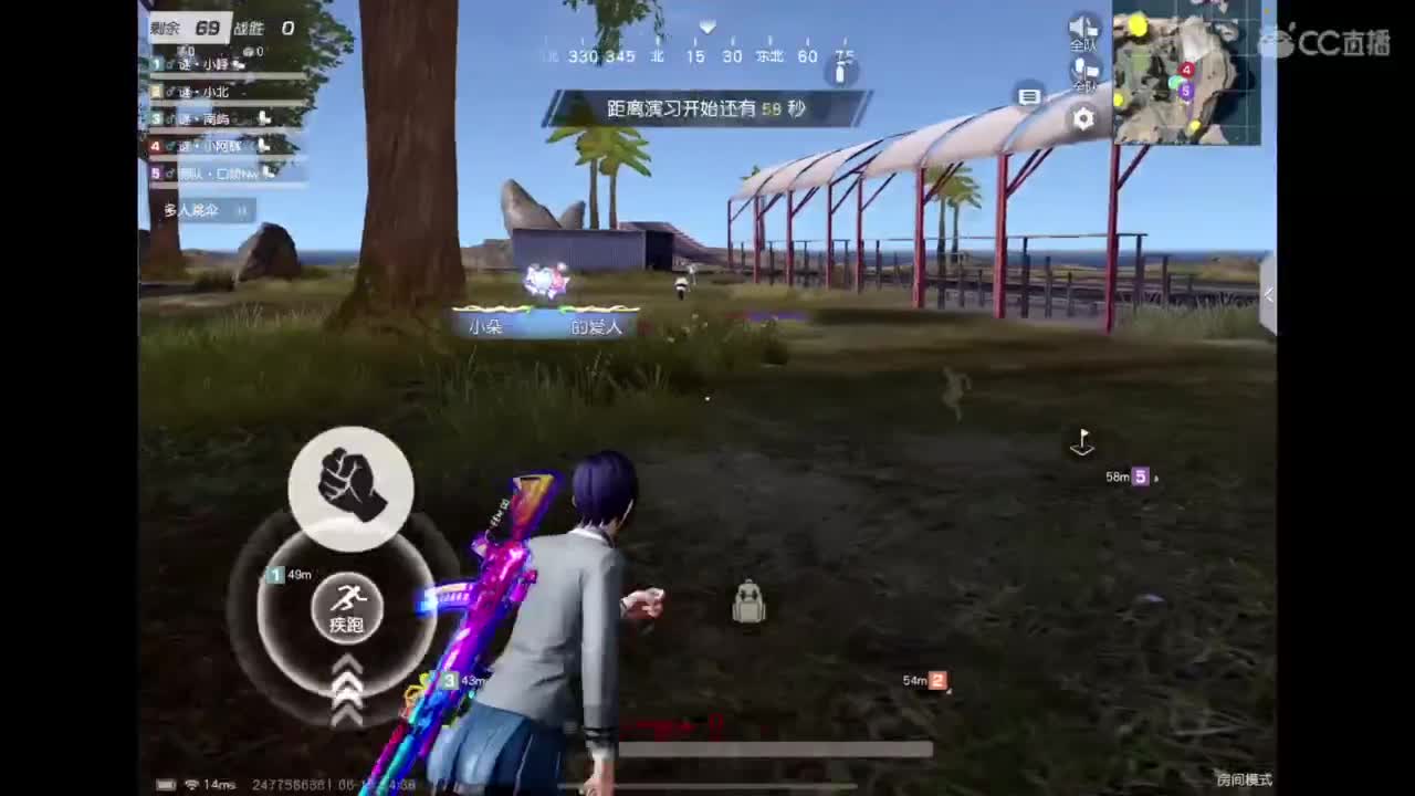 承蒙关照 第2段