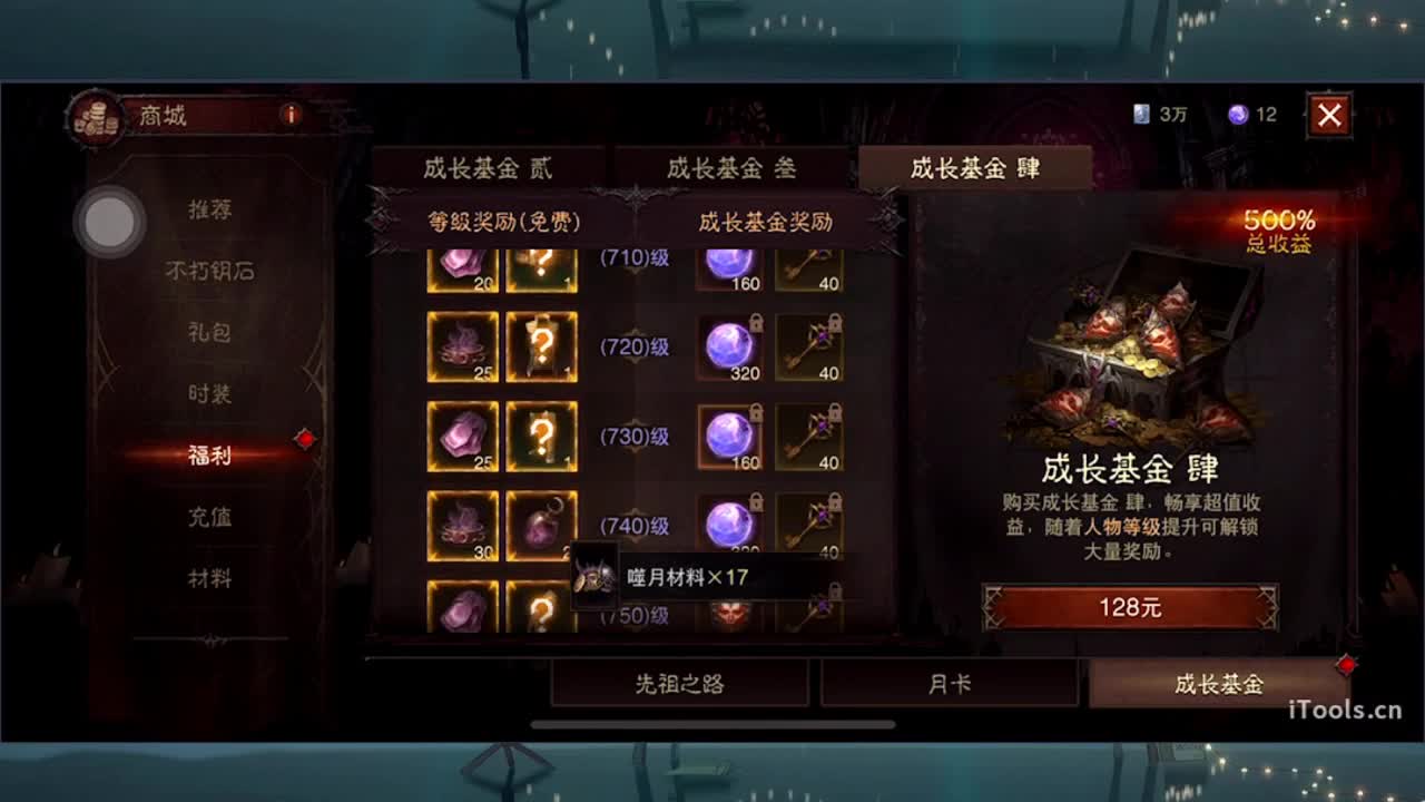 才艺主播了解一下 第10段