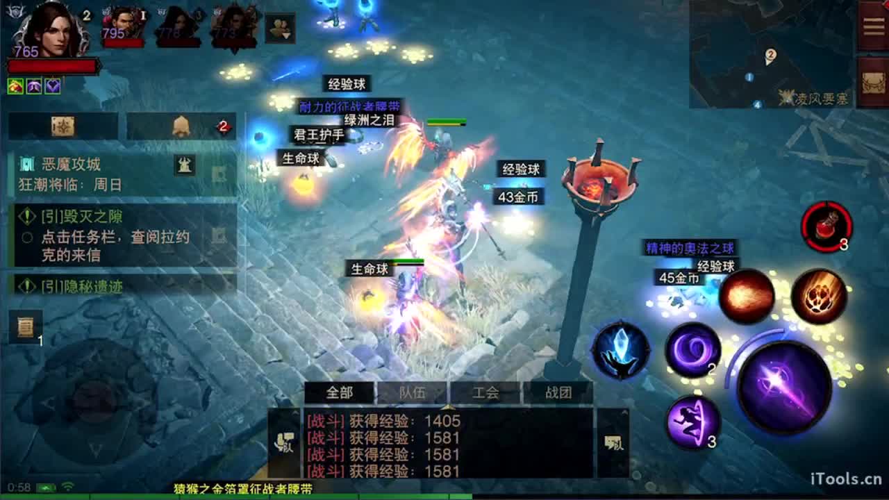 才艺主播了解一下 第12段