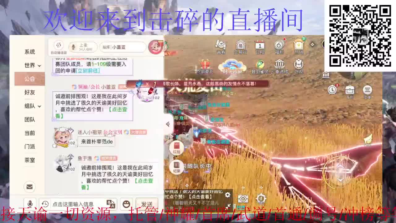 接神耀 首席 武道 第1段