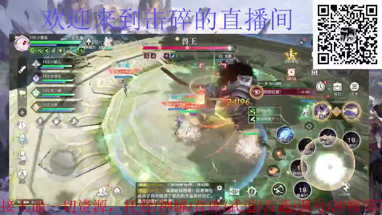 接神耀 首席 武道 第3段