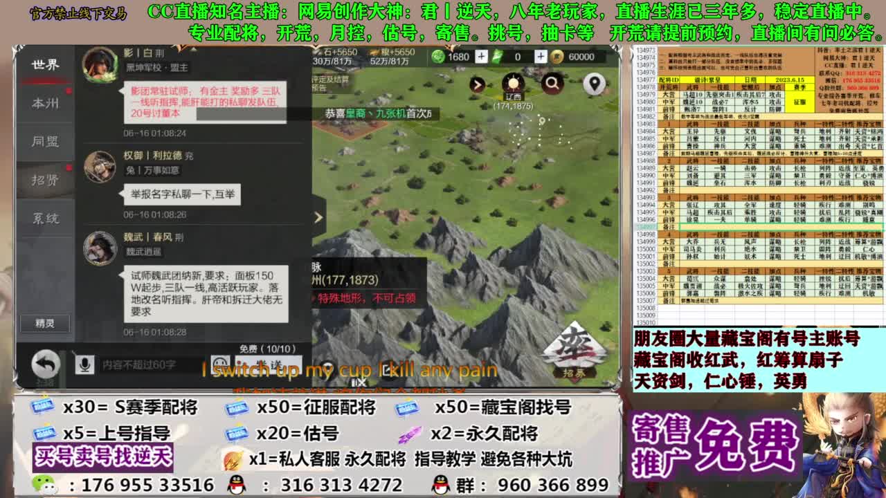 配将限时八折 第13段