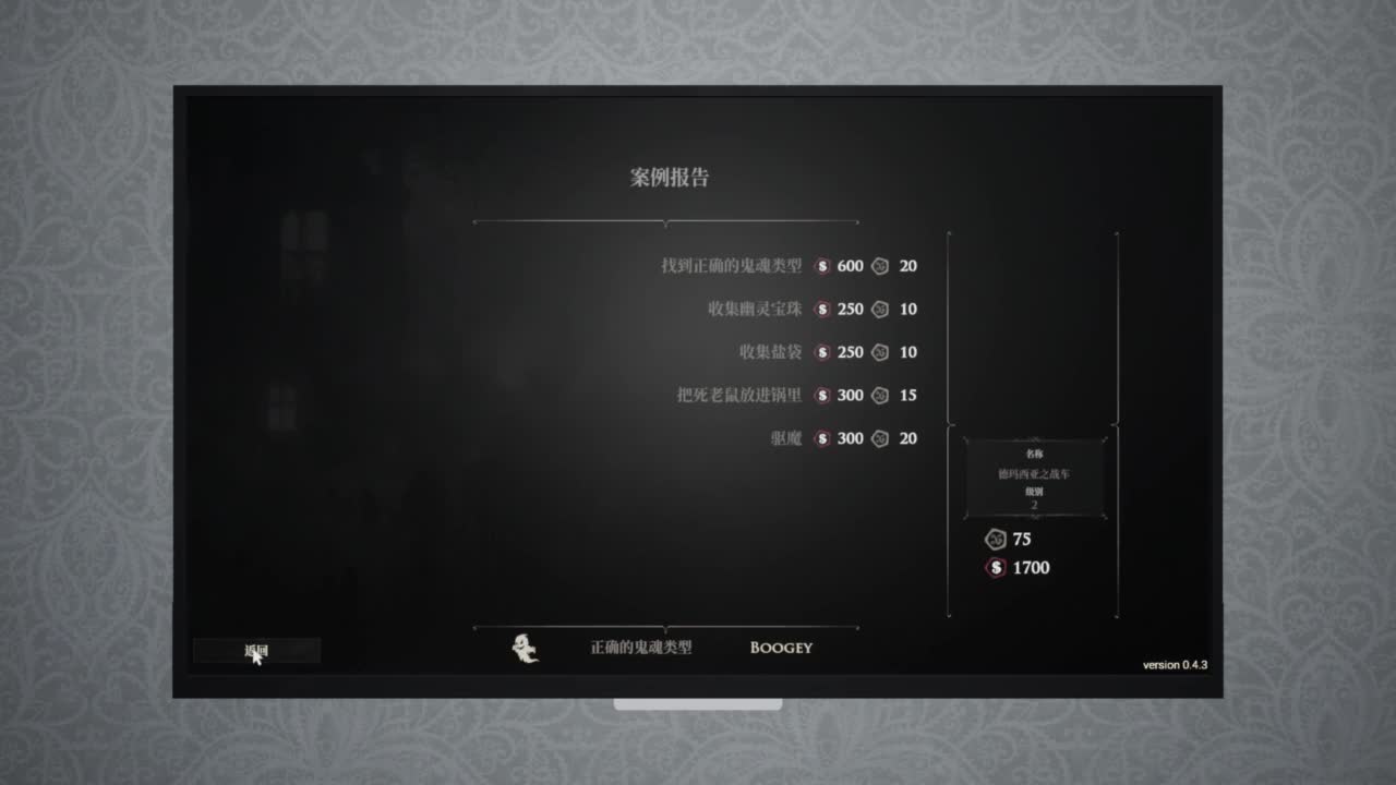 因为信任，所以简单 第2段