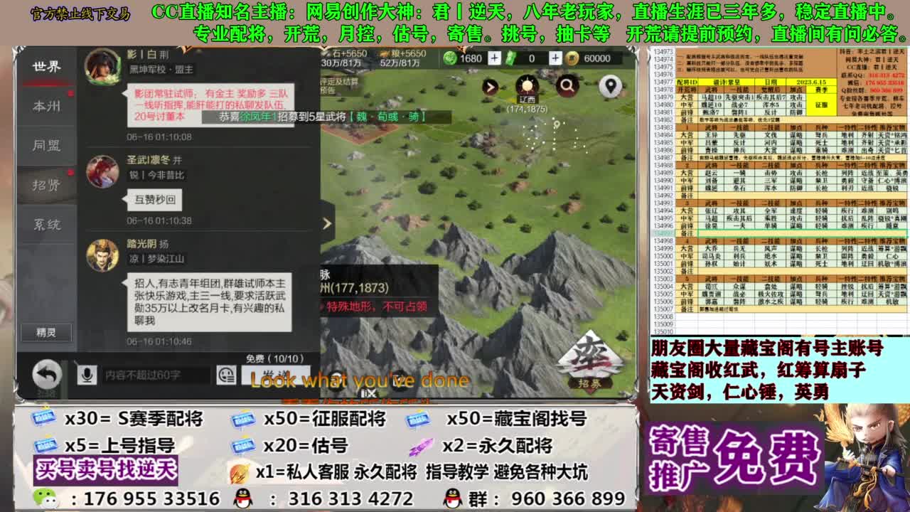 配将限时八折 第1段