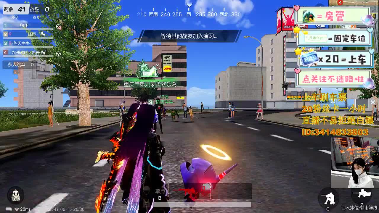 来 一起去换盆 第1段
