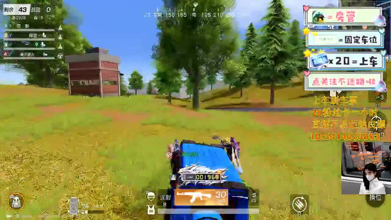 来 一起去换盆 第3段