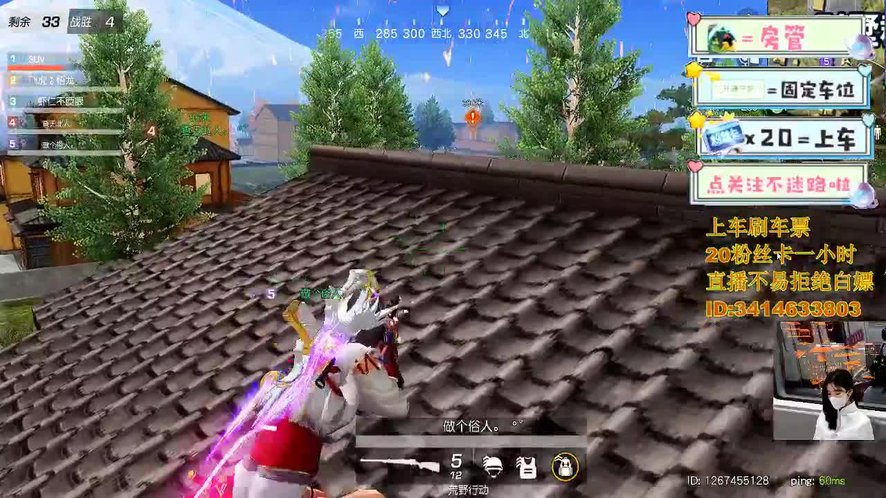 来 一起去换盆 第4段