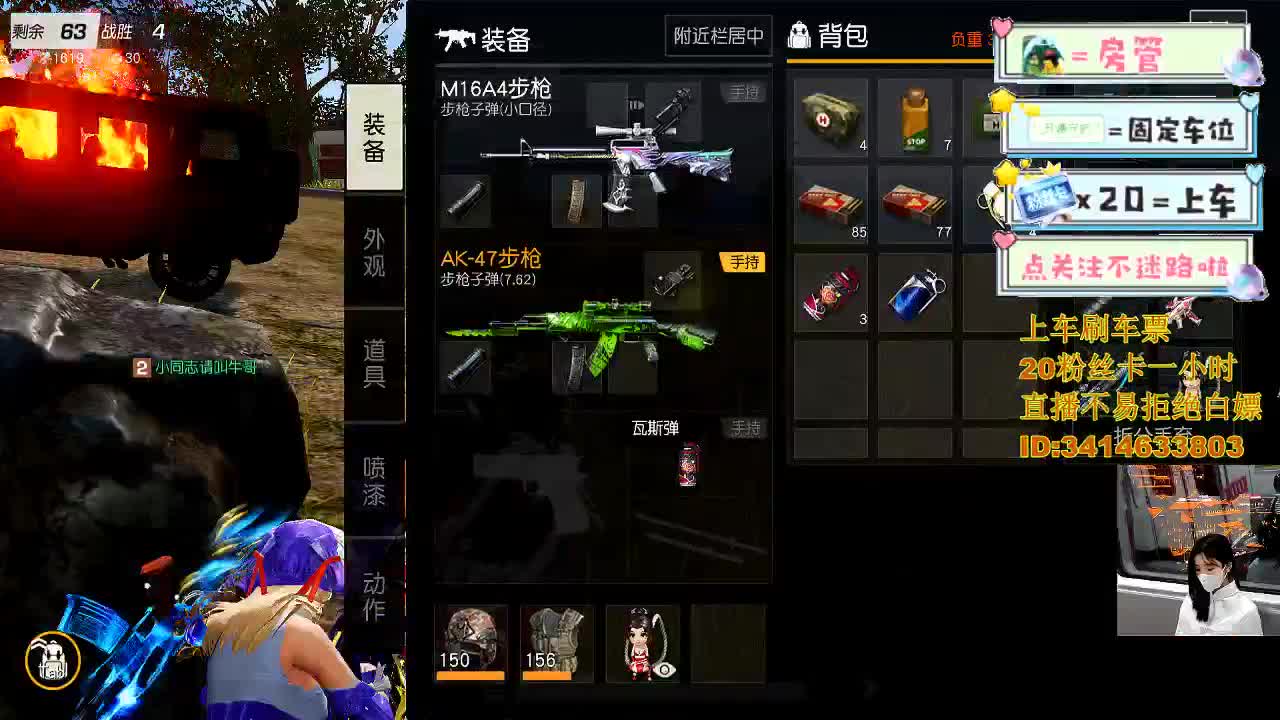 来 一起去换盆 第5段
