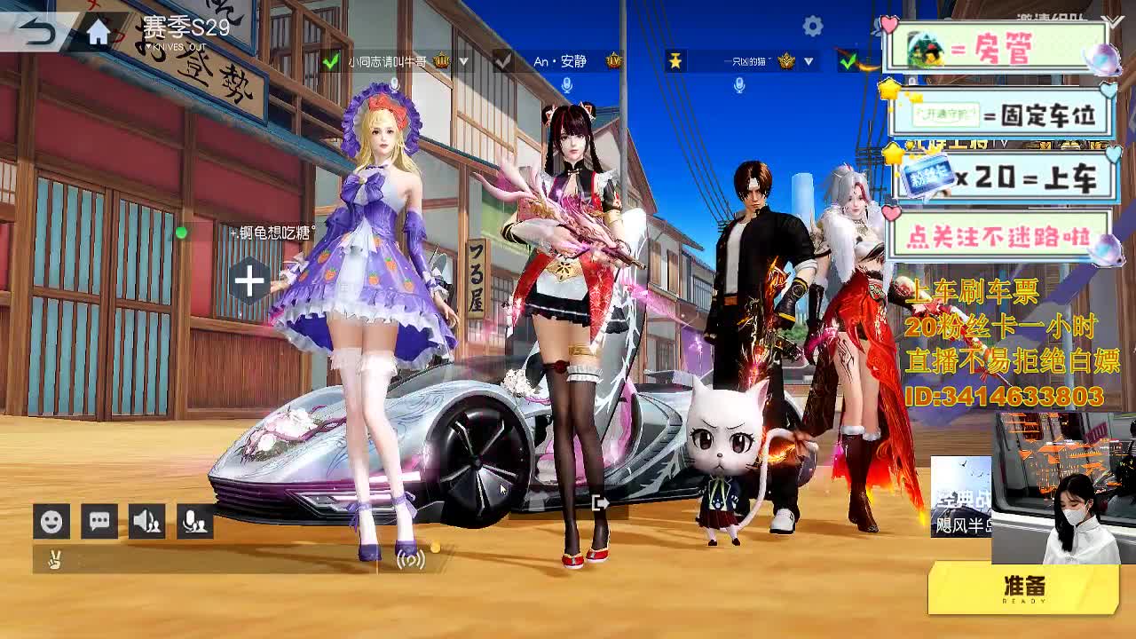 来 一起去换盆 第7段