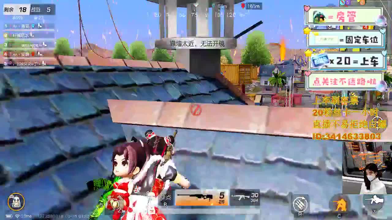 来 一起去换盆 第10段