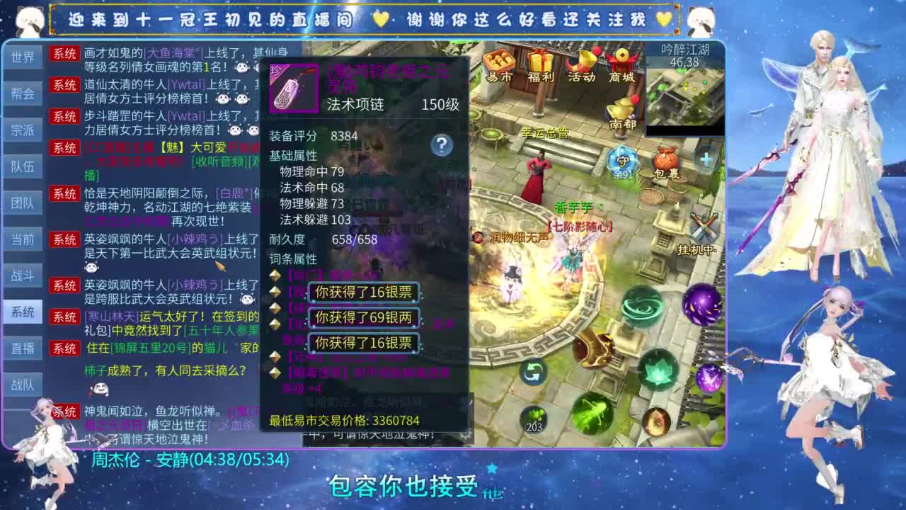 十一冠王在线答疑解惑 第1段