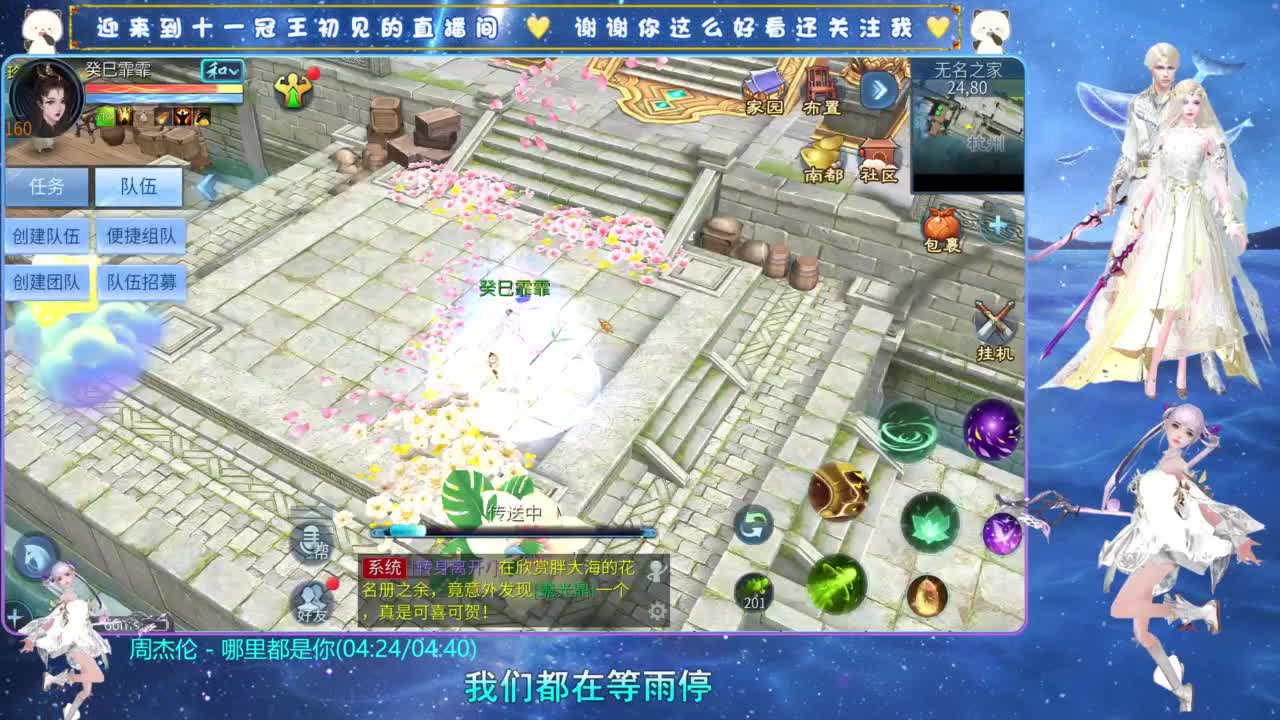 十一冠王在线答疑解惑 第3段