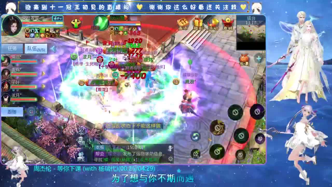 十一冠王在线答疑解惑 第4段