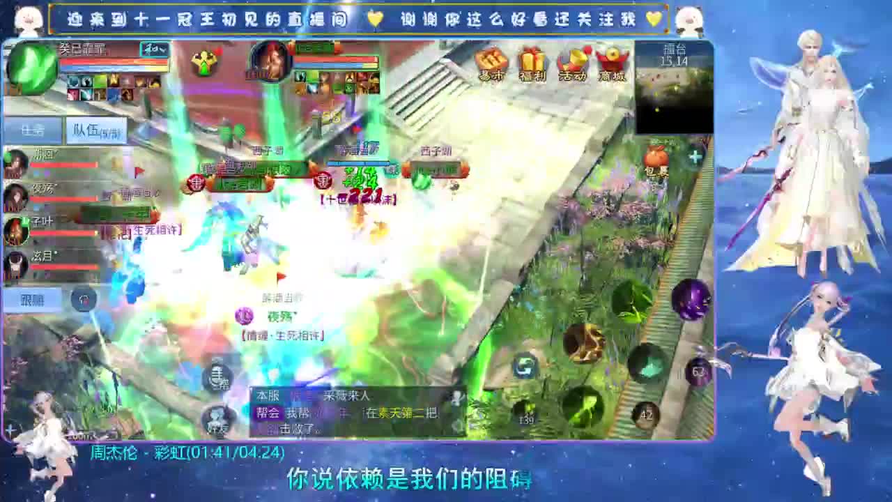 十一冠王在线答疑解惑 第5段
