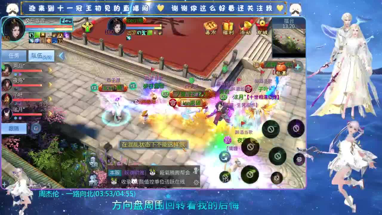 十一冠王在线答疑解惑 第6段