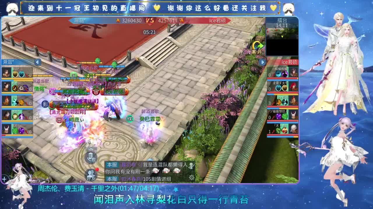 十一冠王在线答疑解惑 第7段