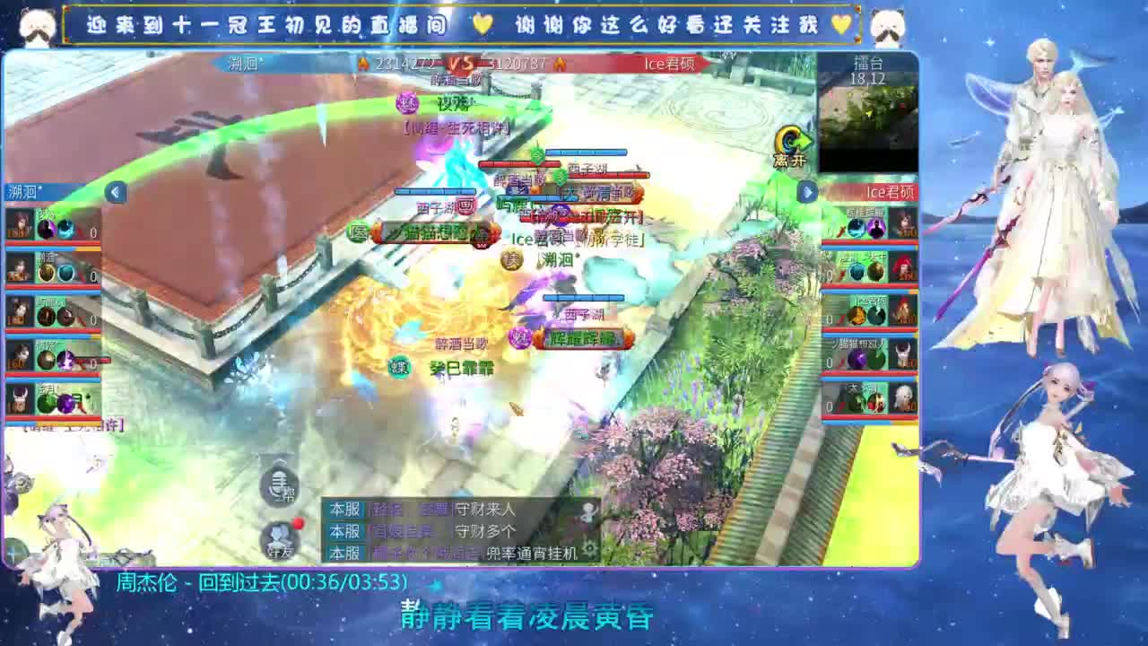 十一冠王在线答疑解惑 第8段