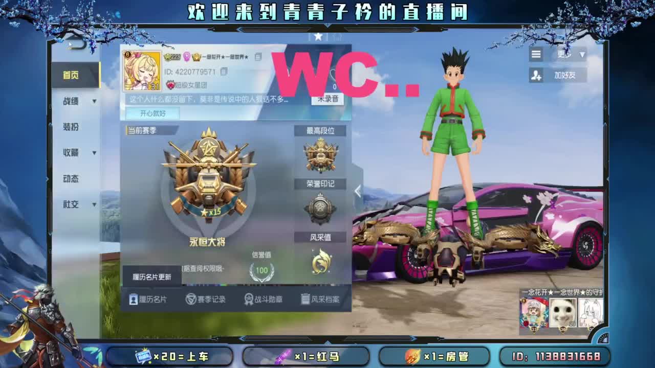 坚持 终将美好。 第2段