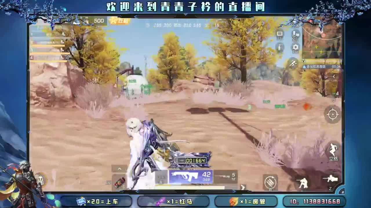 坚持 终将美好。 第3段