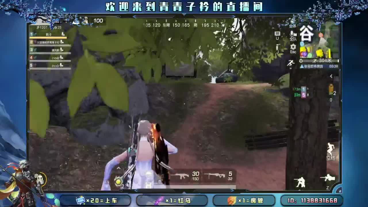 坚持 终将美好。 第4段