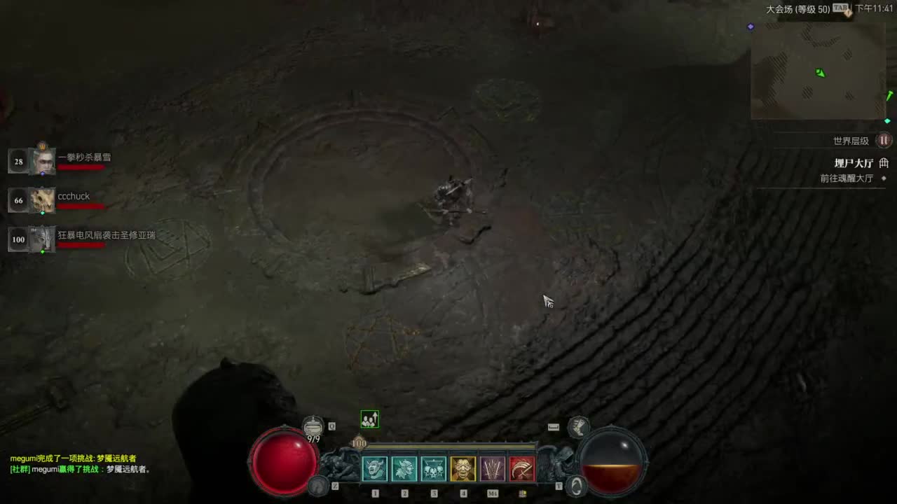 【肯尼】小心心 第9段