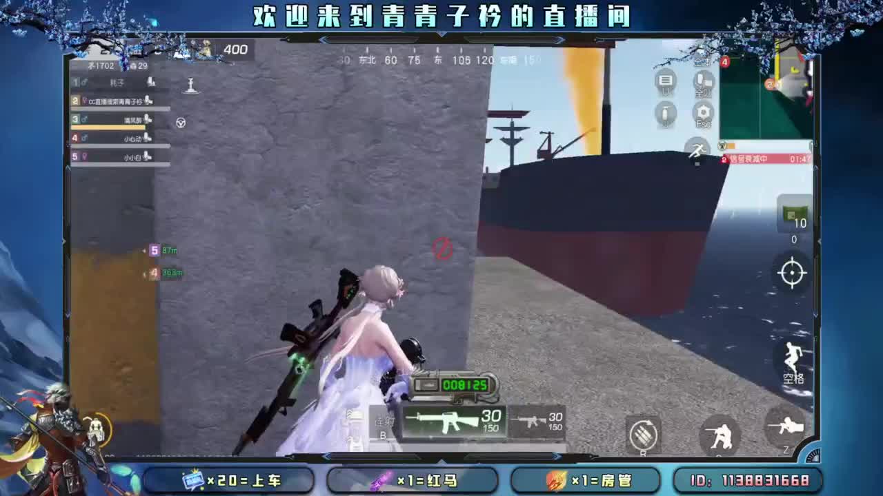 坚持 终将美好。 第5段