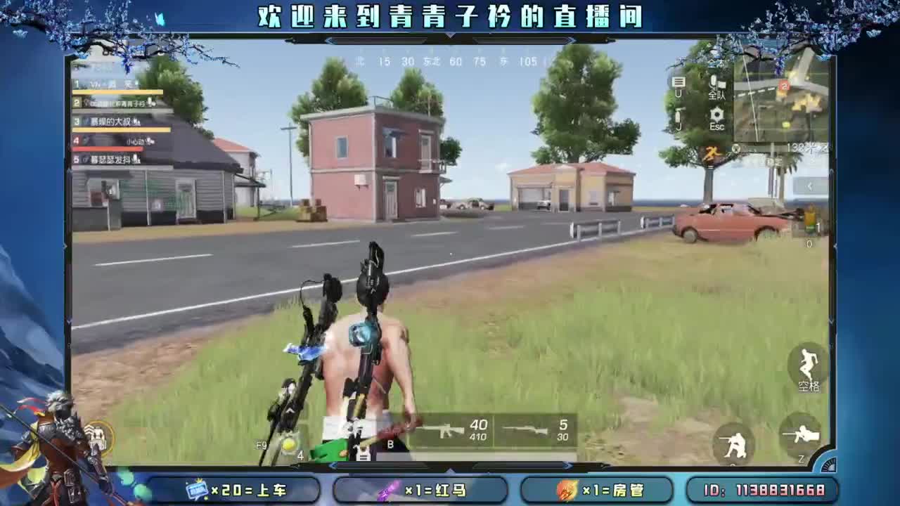 坚持 终将美好。 第6段