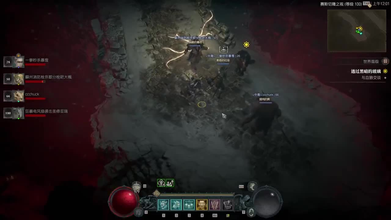 【肯尼】小心心 第10段