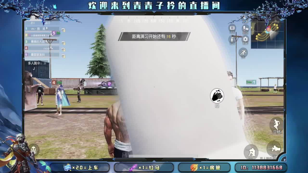 坚持 终将美好。 第8段