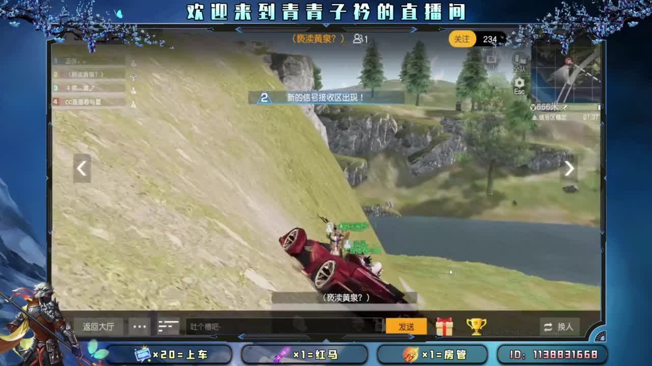 坚持 终将美好。 第9段