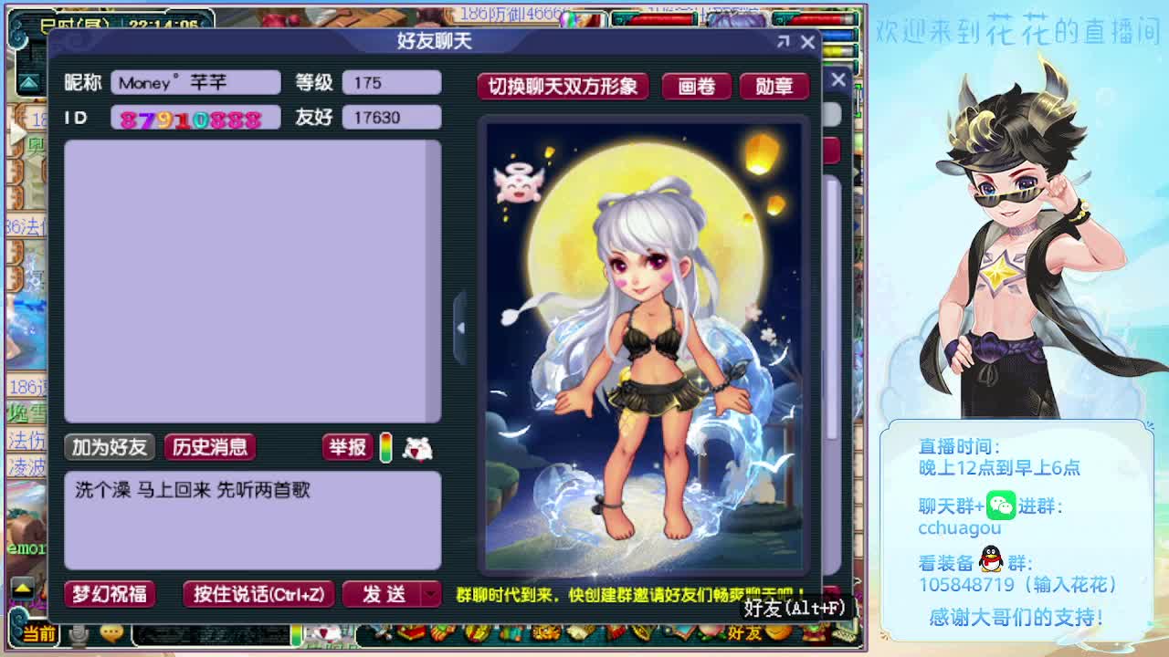175五开双物理：归墟亡者 第5段