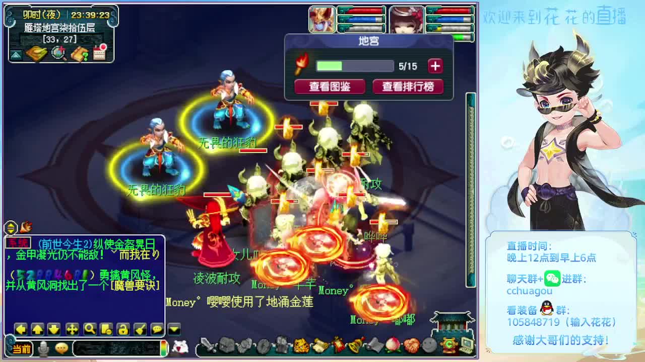 175五开双物理：归墟亡者 第8段