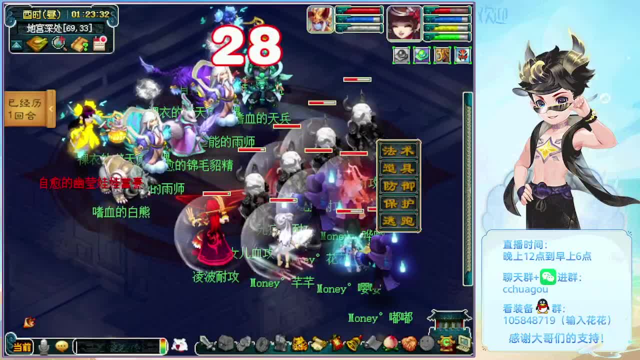 175五开双物理：归墟亡者 第11段