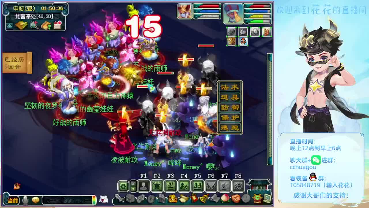 175五开双物理：归墟亡者 第12段
