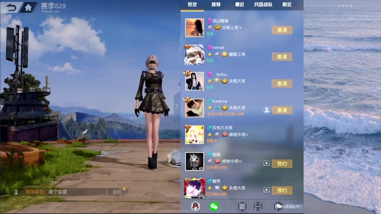 坚持 第1段