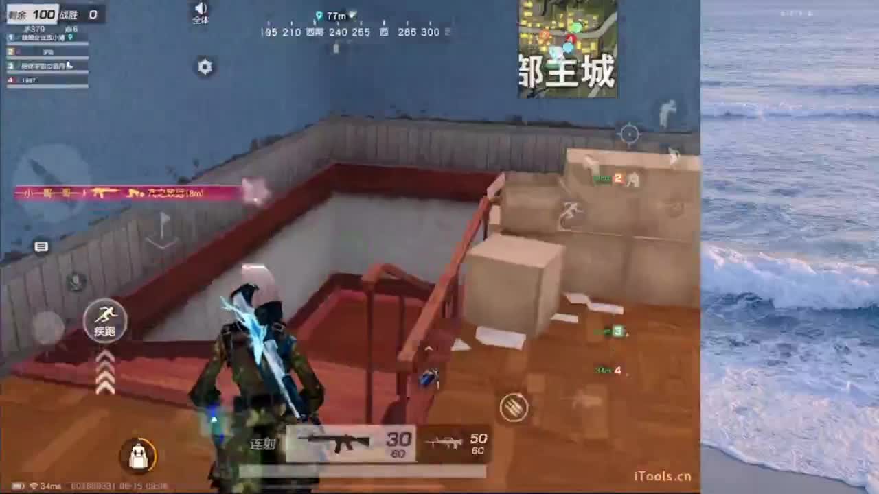 坚持 第2段