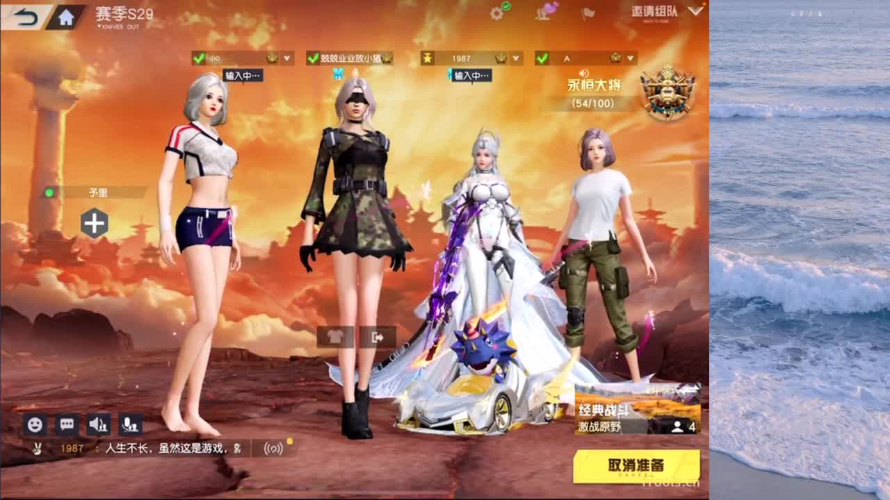 坚持 第4段