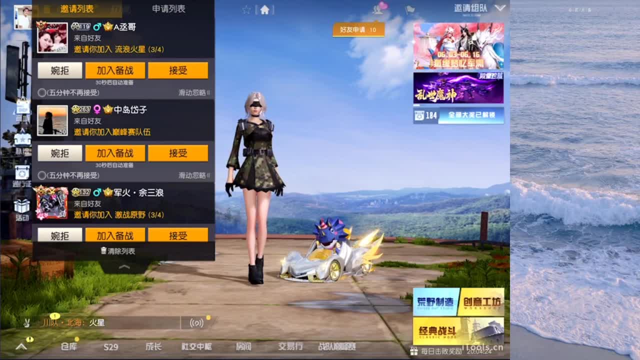 坚持 第5段