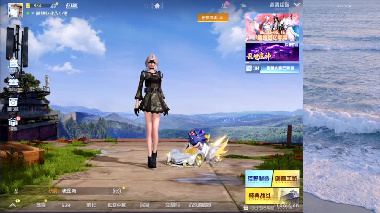 坚持 第6段