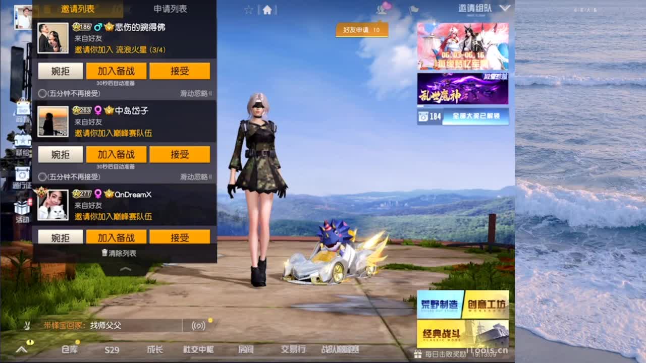 坚持 第7段
