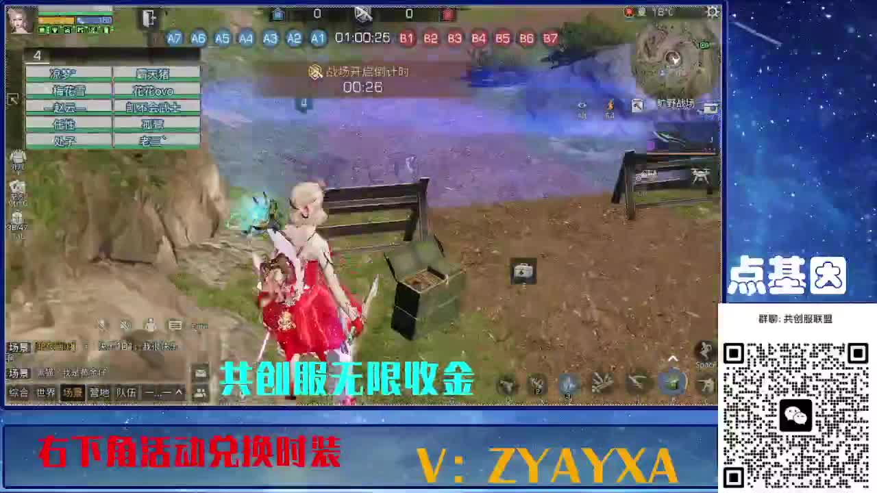 共创服联盟酒店v10 第1段