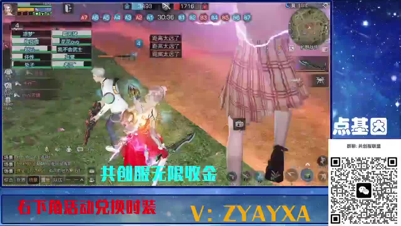 共创服联盟酒店v10 第2段