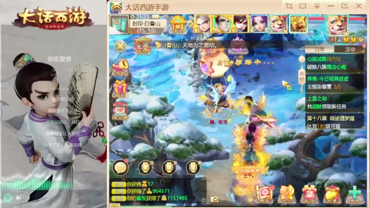 时间服招联赛队友 第4段