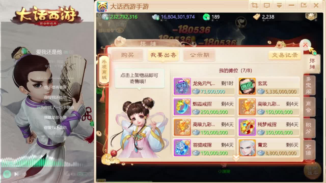 时间服招联赛队友 第5段