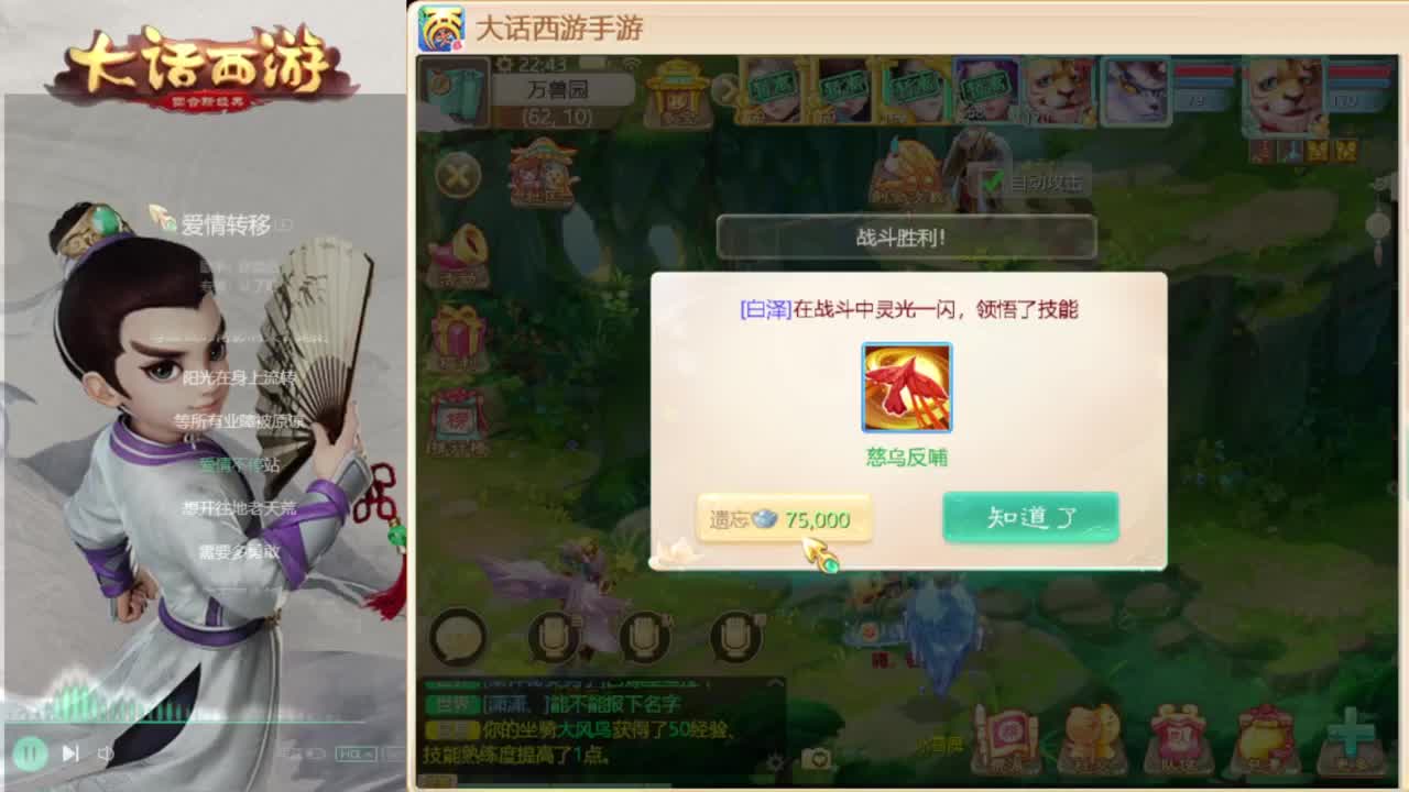 时间服招联赛队友 第7段