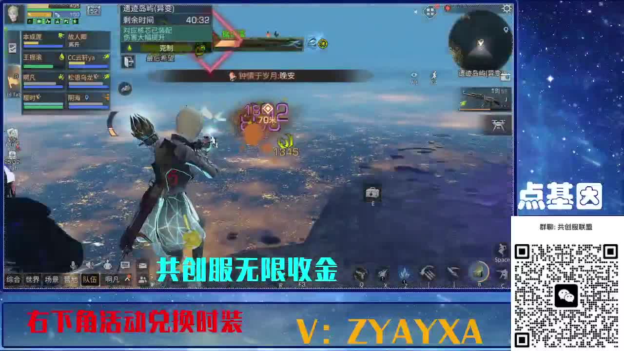 共创服联盟酒店v10 第6段
