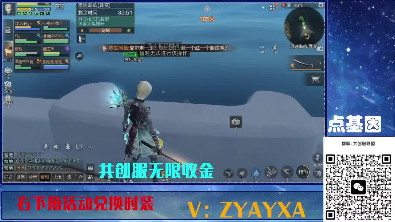 共创服联盟酒店v10 第8段
