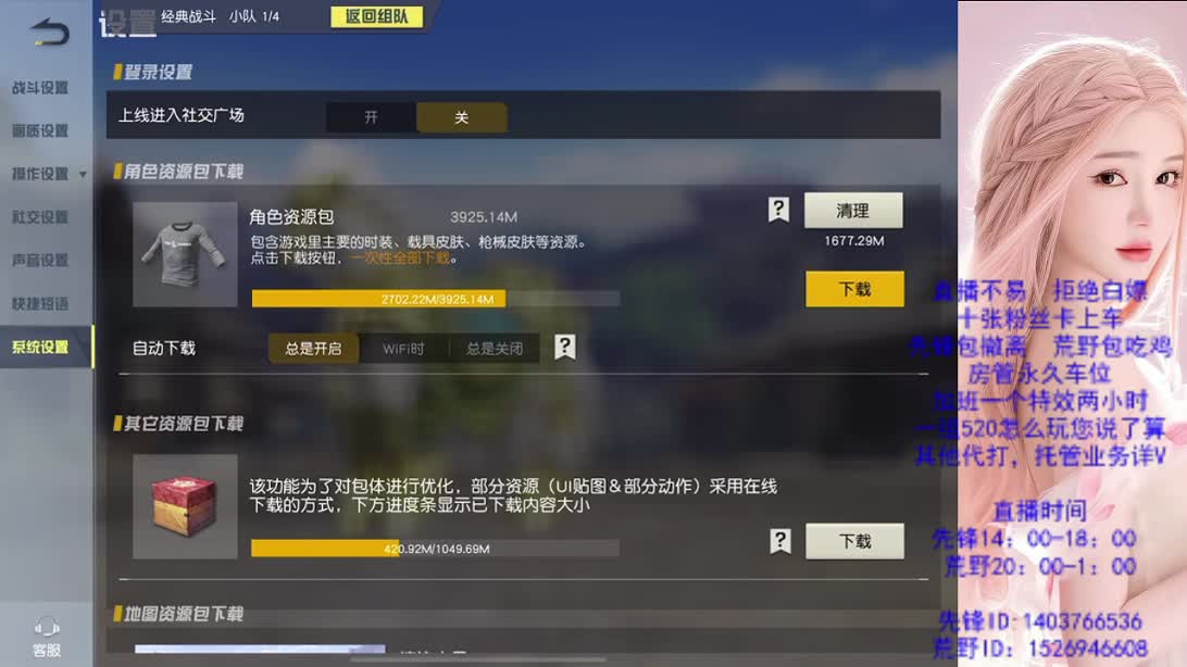 心态很重要 第1段