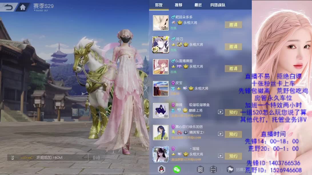 心态很重要 第3段