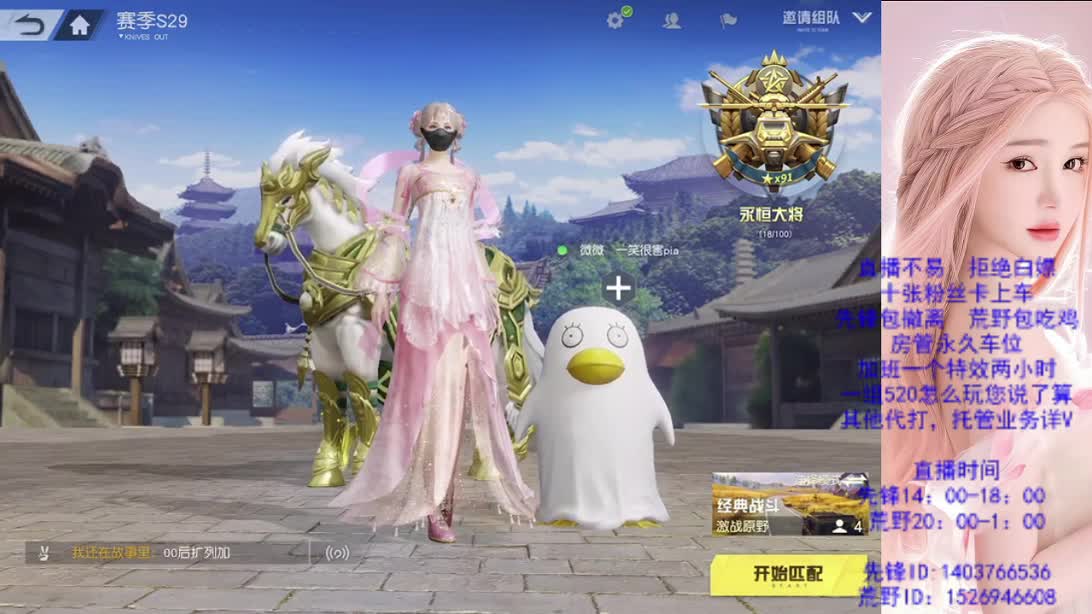 心态很重要 第4段